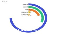 Tokenim 2.0交易指南：如何在