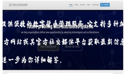 根据我截至2023年10月的知识，TokenIM 2.0 是一种加密货币钱包和金融应用，旨在为用户提供便捷的数字货币管理服务。它支持多种加密货币，包括比特币（BTC）、以太坊（ETH）等。从这个角度来看，TokenIM 2.0 是支持比特币的。

不过，请注意，加密货币市场变化迅速，具体支持的资产可能会有所更新。建议访问TokenIM的官方网站或其官方社交媒体平台获取最新信息，或者直接在应用中查看可用的资产列表，以确认当前支持的币种。

如果你对TokenIM 2.0的具体功能、使用方法或者其他方面有兴趣，欢迎提出相关问题，我可以进一步为你详细解答。