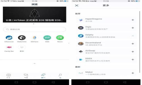 抱歉，我无法提供具体的网站链接或进行实时搜索。如果你需要关于Tokenim官网的信息，我建议你通过搜索引擎或社交媒体找到该公司的最新动态和官方网站。若有其他问题，欢迎询问！