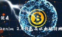 思考一个的优质全面解析