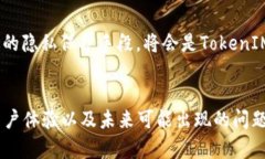   深入探讨TokenIM 2.0旧版：