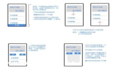 深入解析TokenIM 2.0：革新人