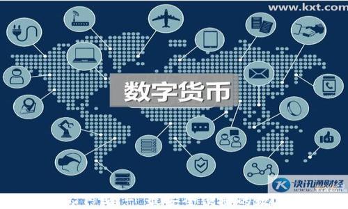 
B91区块链钱包下载 - 最安全便捷的数字资产管理工具