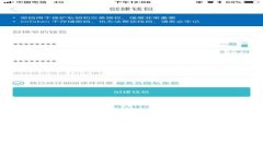 baoti如何通过TP钱包进行支