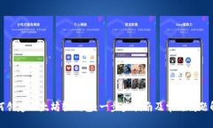 如何创建以太坊轻钱包：