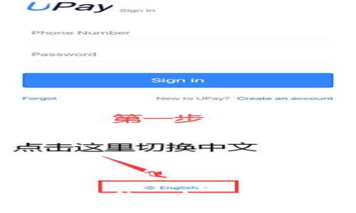 在讨论“tokenim转钱包扣点吗”这个问题之前，我们先来了解一些相关的背景知识，以便更好地组织内容。

### Tokenim转钱包手续费解析：你需要知道的一切