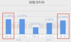 如何申请USDT钱包：全面指