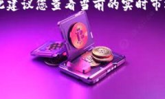 关于以太坊（Ethereum，又称