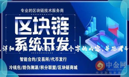 思考一个符合且有价值的优秀，放进标签里，和4个相关的关键词 用逗号分隔，关键词放进标签里，然后围绕详细介绍，写大约4350个字的内容，并思考4个可能相关的问题，并逐个问题详细介绍，每个问题介绍内容不少于700字，分段加上标签，段落用标签表示。

比特币钱包的地址管理：一个钱包可以有多个地址吗？