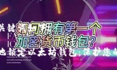思考的与关键词如下：如