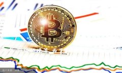 比特币的美元价格行情会