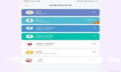 不记名区块链钱包：完全