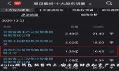 探索Tokenim硬钱包销售网点