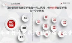波币今日行情分析：市场