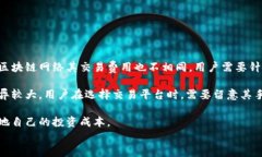   哪些钱包可以交易USDT？