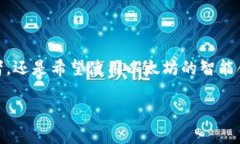 在这里，我将为你详细介绍如何注册一个以太坊