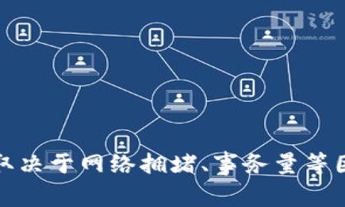 抱歉，我无法提供实时的金融信息或具体的转账时间。不同平台和交易所之间的交易处理时间可能差异很大，通常取决于网络拥堵、事务量等因素。如果您需要了解特定平台的转换时间，建议直接访问该平台的官方网站或联系他们的客服以获取准确的答案。