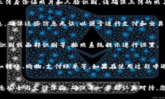 要注册一个新的 U 支付账号，可以按照以下步骤