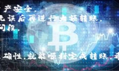 要将USDT（泰达币）转移到波场（Tron）钱包，可以