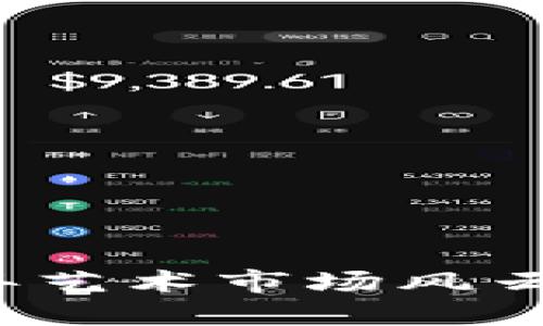 国际文交所最新消息：2023年艺术市场风云变幻，数字艺术崛起引发热议