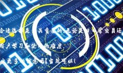 在现代数字货币的世界中，比特币作为最早也是