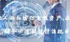 要查询某个钱包地址的USDT余额，通常有几种方法