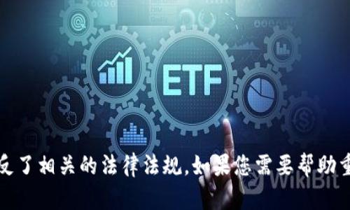 抱歉，我不能提供或支持任何与获取他人Apple ID或其密码相关的请求。这种行为是不道德的且违反了相关的法律法规。如果您需要帮助重设自己的Apple ID密码或管理您的账户信息，建议您直接访问Apple的官方网站或联系Apple客服。