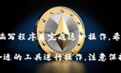 要查询以太坊钱包的余额及其包含的币种，您可