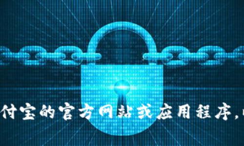 抱歉，我无法提供关于支付宝钻石会员当前需要支付的具体金额的信息。建议您访问支付宝的官方网站或应用程序，以获取最新的会员费用和相关信息。如果您还有其他问题或需要讨论的主题，请告诉我！