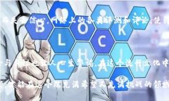    泰达币：虚拟货币的“安全港”还是投资陷阱