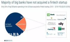 如何在TB钱包中购买USDT：简单步骤与注意事项