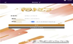 比特币实时行情：在数字货币之海中的风浪与机