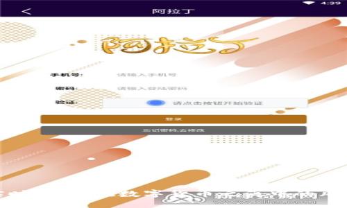 比特币实时行情：在数字货币之海中的风浪与机遇