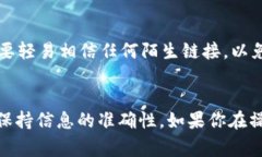 钱包USDT提现的步骤主要取决于你使用的钱包类型