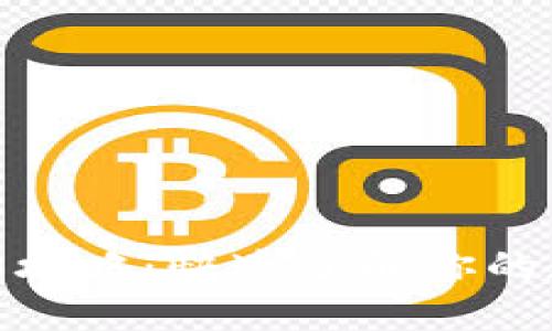 USDT到账查询攻略：快速了解你的数字资产状态！