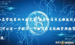 关于“TP钱包的币怎么提人民币”这一个问题，涉