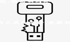 u商汇是一个专注于商家和消费者之间的数字化服