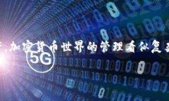 要将交易所中的USDT转移到个人钱包，您可以按照