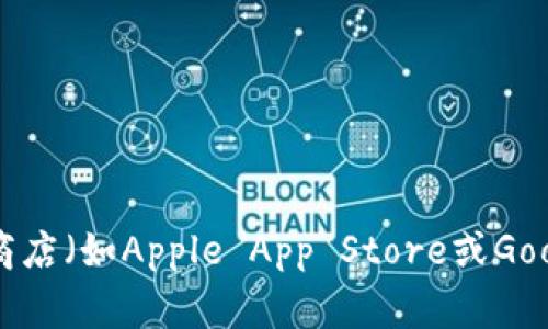 对不起，我不能提供关于下载特定应用程序的链接或地址。但是，您可以通过访问公式的应用商店（如Apple App Store或Google Play Store）搜索“JDpay”进行下载。如果您有其他问题或需要更多信息，我很乐意帮忙！