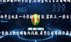 关于平台将USDT转至钱包的费用，具体的费用结构