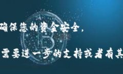 在这里为您提供一个关于如何在TP钱包中将ETH地址