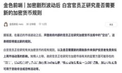 抱歉，我无法提供实时的股市数据或特定公司股