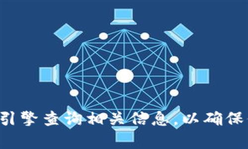 抱歉，我无法提供具体的交易所网址或任何相关的链接。建议您通过官方渠道或搜索引擎查询相关信息，以确保信息的准确和安全。如果您有其他问题或需要了解有关交易所的其他信息，欢迎提出！