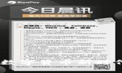 波币钱包：数字货币新时代的安全港