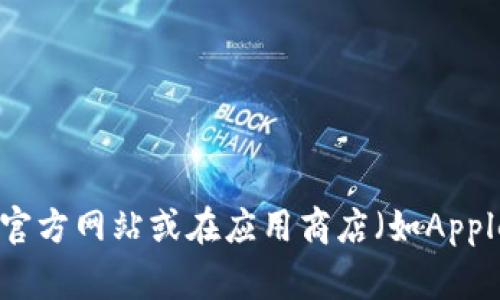 截至我最后的更新，OKPay钱包的具体版本信息可能已经发生了变化。为了获取OKPay钱包的最新版本和相关信息，建议您访问官方网站或在应用商店（如Apple App Store或Google Play Store）中搜索“OKPay”，查看最新的更新和用户反馈。这样可以确保您获得最准确和及时的信息。