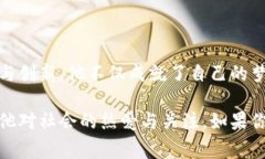 杰克·刘振友（Jack Liu Zhenyou）是一位杰出的企业