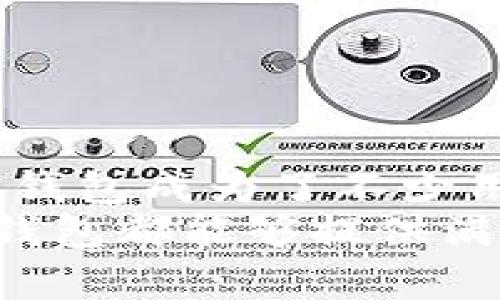 比特币是一种去中心化的数字货币，可以在多个平台和钱包中存储和管理。IM钱包是一种常见的钱包应用，那么它是否支持存储比特币呢？接下来，我们将详细探讨IM钱包对于比特币的支持情况，如何使用IM钱包存储比特币，以及一些相关的注意事项和最佳实践。

IM钱包简介
IM钱包是一款便捷性与安全性兼备的数字资产管理工具。它不仅支持多种虚拟货币的存储和交易，还为用户提供了友好的使用体验。由于其界面简洁、功能全面，IM钱包受到了许多用户的青睐。在这样一种全新的数字金融时代，选择一个可靠的钱包至关重要。

IM钱包支持比特币吗？
IM钱包是否支持比特币，主要取决于其具体版本和所支持的数字币种。许多IM钱包的版本都已经集成了对比特币的支持，这样用户就可以在同一个平台上方便地管理他们的比特币资产。
使用IM钱包存储比特币通常相对简单。用户只需创建一个账户，并按照系统指引进行设置，就可以轻松获得比特币地址，接收或者发送比特币。

如何在IM钱包中存储比特币
ol
listrong下载与安装:/strong 首先，你需要从官方网站或认可的应用商店下载IM钱包。在安装过程中，请确保选择适合你设备的版本。/li
listrong创建账户:/strong 安装完成后，打开IM钱包应用，注册一个新账户。通常需要输入电子邮件地址和设置密码。/li
listrong备份助记词:/strong 在创建账户的过程中，IM钱包会给你提供一个助记词（12个或24个单词），这是恢复你账户的唯一凭证，一定要安全备份。/li
listrong获取比特币地址:/strong 在钱包设置完成后，你可以找到你的比特币地址。这个地址是你接收比特币的唯一标识。/li
listrong开始交易:/strong 现在你就可以将比特币转入你的IM钱包，或者直接在IM钱包内进行交易。/li
/ol

使用IM钱包的优势
对于选择IM钱包的用户来说，优势主要体现在以下几个方面：
ul
listrong安全性:/strong IM钱包通常提供多重加密保护和私钥管理，保障用户资产安全。/li
listrong易用性:/strong 界面友好，用户不需要复杂的操作就能管理自己的比特币资产。/li
listrong多功能:/strong 除了存储比特币外，IM钱包还支持多种加密货币，方便用户在同一平台管理不同的资产。/li
/ul

注意事项
在使用IM钱包存储比特币时，用户需要注意以下几点：
ul
listrong定期备份:/strong 确保你定期备份并安全保存你的助记词、私钥。丢失这些信息将导致你无法访问资金。/li
listrong更新应用:/strong 定期检查并更新你的IM钱包应用，以确保安全修复和新功能的加入。/li
listrong警惕钓鱼攻击:/strong 网络上存在不少假冒应用，务必从官方渠道下载IM钱包，并注意识别钓鱼网站。/li
/ul

结论
总的来说，IM钱包支持比特币的存储与管理，用户可以通过简单的步骤将比特币存入IM钱包。由于安全性和易用性并存，IM钱包成为了不少用户的优选。使用IM钱包时，确保自身资产的安全和信息的保密是至关重要的...
在这个数字金融迅速发展的时代，了解如何安全、便捷地管理比特币至关重要。无论你是一位新手还是有经验的投资者，IM钱包都能够提供满足你需求的优质服务。希望这些信息能对你有所帮助！