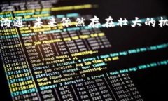 关于“易商联合”是否还在交易的问题，这涉及