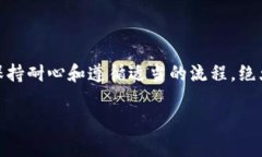 转账的钱退回去的过程可能因转账方式、银行政