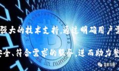 虚拟币钱包定制是一项非常有趣且具有挑战性的